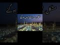 Islamic Poetry About Hazrat Muhammad SAW | Poetry on Hazrat Muhammad PBUH |#shorts,