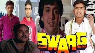 Swarg movie [1990] | Govinda | Rajesh Khanna | Govinda best dialogue | Swarg movie spoof |#spoof