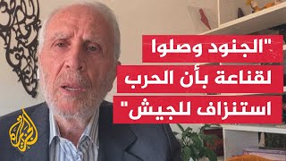 اللواء واصف عريقات: الجندي الإسرائيلي تنقصه المعنويات