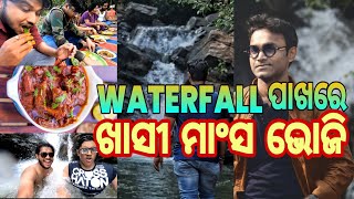 ପୂର୍ବରୁ ଦେଖିନଥିବେ ଏତେ ସୁନ୍ଦର Picnic Spot | Jiripada Waterfall | Dudua Waterfall | Banapur,Balugaon