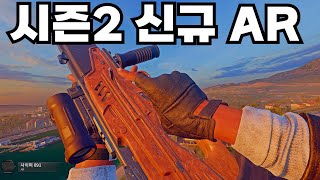 시즌2 AR 사이퍼 091 [ 콜오브듀티 블랙옵스6 워존 ]