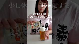 【ノンアル】Kirin 零イチで乾杯