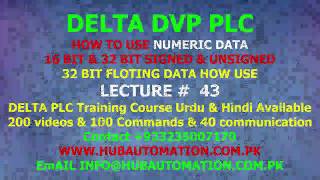 HOW USE DELTA PLC FLOTING POINT & DECIMAL VALUE HOW CONVERT FLOTING IN DECIMAL URDU HINDI LECTURE 43