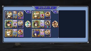 [DFFOO] Boss Rush Quest(July 2021) Very Hard+ 2PT