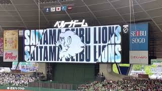 20230430 ライオンズスタメン発表 西武 vs 楽天イーグルス