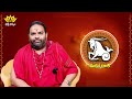 makara rashi phalithalu january 2025 మకరరాశి ఫలాలు 2025 january month horoscope 2025 bd