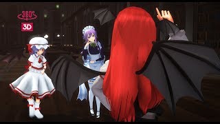 【東方MMD VR 360 3D】恋愛フィロソフィア／Love Philosophia【小悪魔】【十六夜咲夜】【レミリア・スカーレット】【パチュリー ノーレッジ】