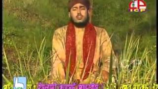 প্রেম আগুনে জ্বলে মরি Mohammad Amdadul Islam Qaderi by egojol