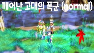 겟앰프드 깨어난 고대의 폭군 (normal) [커스텀 챌린지] ゲットアンプドx 目覚めた古代の暴君 (normal) [カスタムチャレンジ] Getampd