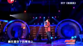 声动亚洲20120829：邓宁演唱《就是我》.mp4