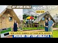 Ritabani Resort - Aakash Matir Desh | Weekend trip from Kolkata | Dayouting resorts | Writam Roy