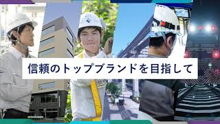 京王建設PR動画2023＿15秒Ver