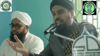 Imam Ahmed Raza and Modern Education by Dr. Syed Mustafa Ali Misbahi