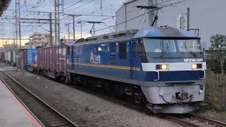 12月15日小田栄駅 吹田A135運用 3076レ EF210-325