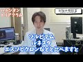 【睡眠薬】ハルシオン、トリアゾラム 精神科医のお悩み相談室 精神科医のお悩み相談クリニック 精神科医 パニック障害 うつ病 統合失調症