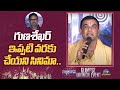 Dil Raju Speech At Euphoria Glimpse Launch Event | Gunasekhar | NTV ENT