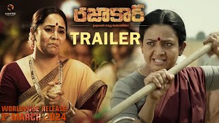 Razakar Movie Telugu Official Trailer | Anasuya Bharadwaj | Yata Satyanarayana | Anushreya Tripathi