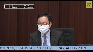 財務委員會會議 (第一部分) (2020/02/28)