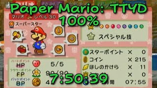 Paper Mario: The Thousand-Year Door 100% Speedrun in 7:50:39
