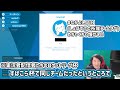 高田村ポップアップストアでまさかの有名人と出会った話【しょぼすけ切り抜き】