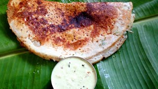 instant rava dosa||ರವೆ ದೋಸೆ ಹೋಟೆಲ್ ತರ ಕ್ರಿಸ್ಪಿ ಯಾಗಿ ಬರಬೇಕೆಂದರೆ ಹೀಗೆ ಮಾಡಿ \u0026ಚಟ್ನಿ ||crispy rava dosa😋