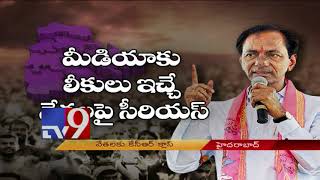 KCR warns TRS leaders against demands for poll tickets - TV9