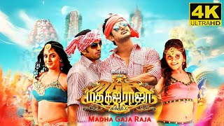 Madha Gaja Raja Full Movie In Tamil 2025 | Vishal | Anjali | Santhanam | SundarC | Facts and Review