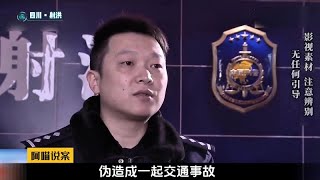 四川射洪，三个思想开放，身体奔放的花甲老人，刷新你的三观