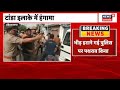 ambedkar nagar protest news tanda में भीड़ ने पुलिस पर किया पथराव भीड़ हटाने गई पुलिस पर किया पथराव