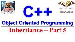 19- C++ - OOP - Multiple Inheritance