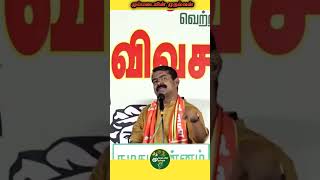 புதுமை பெண்க்கு 1000 ரூபாய் கொடுப்பது வளர்ச்சி அல்ல_கல்வி அதற்குகேட்ற வேலை அதற்குகேட்ற சம்பளம் அதுதா