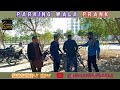 rent py de di parking ki bike prank latest prank faiq ahmed hamid haider @hahahubpranks