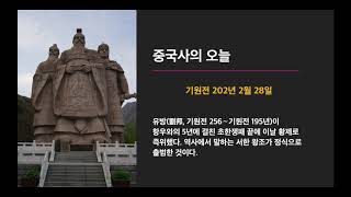 하루 명언공부 : 2월28일(백병생우기百病生于氣) '모든 병은 기 때문에 생긴다.'