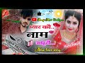 song 85 प्यार कौ नाम अधूरौ √√singer parwan khatana new sad song 2022