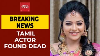 Tamil Actress VJ Chithra Found Dead In A Hotel Room| Breaking News