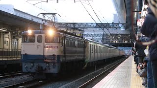 9866レEF65-2092＋東武鉄道80000系甲種輸送。