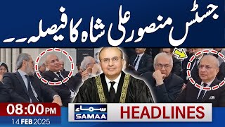 Why fear references, when am innocent: Justice Mansoor Ali Shah | 08 PM News Headlines | 14 Feb 2025