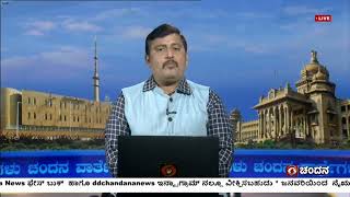 ಇಸ್ರೇಲ್ ಮತ್ತು ಹಮಾಸ್ ಗಾಜಾ ಕದನ ವಿರಾಮ ; ಒತ್ತೆಯಾಳು ಬಿಡುಗಡೆಗೆ ನಿರ್ಧಾರ ; ಭಾರತದಿಂದ ಸ್ವಾಗತ