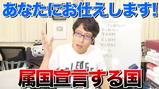 歴史の闇が見えた！韓国の歴史教科書がヒドイ