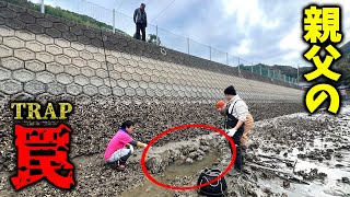 田舎のグランド横の泥の中から…