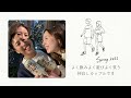 【結婚式　オープニングムービー】ラフ 東京都yさま｜chouchou