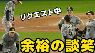 【サトテル喋りまくり！】ビジョンを見ながらニッコニコ！リクエスト中も笑顔で談笑する阪神内野陣 2024.9.7