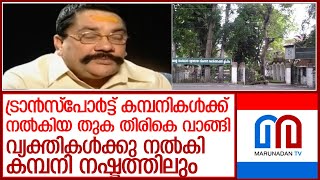 കെ എസ് ഐ ഡി സി നിയമ നടപടി എടുക്കുമോ? l Kerala Industrial Development Corporation