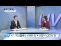 tbstv 예민수의 시시각각 상반기 대기업 공채 파헤치기