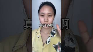 3545人生都这样了姐姐要不要喜欢我 #变妆 #湿发 #人生难如登天