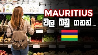 Grocery Prices In Mauritius..||