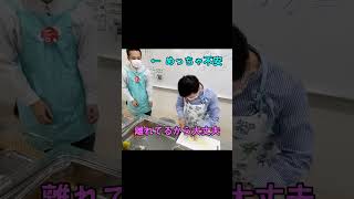 料理動画撮影現場「あるある」あぶない！