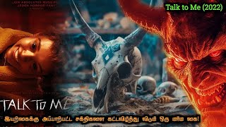 இயற்கைக்கு அப்பாற்பட்ட சக்திகள் தரும் கை! | Hollywood Movie Tamil | Voice Over Tamil | Tamil Stories