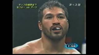 Peter Aerts Vs Ray Sefo K1 WGP 2002 Quarter Final Part 2 ピーター・アーツ対レイ・セフォー準々決勝パート2