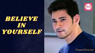 BELIEVE IN YOURSELF || నిన్ను నువ్వు నమ్ముకో ? || Self Respect Motivational Speech Telugu